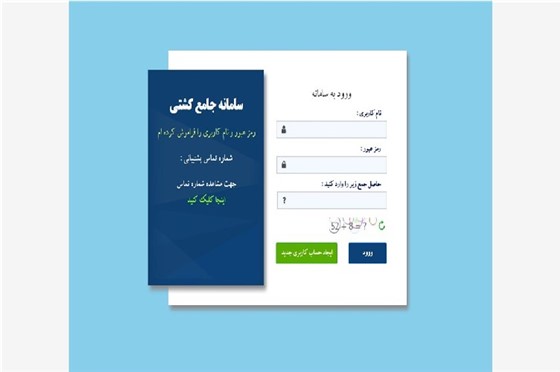رقابت های کشتی آزاد و فرنگی پیشکسوتان قهرمانی کشور / بروجرد: